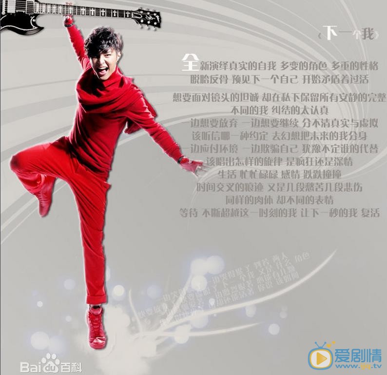 炎亚纶专辑封面照 炎亚纶高清写真_炎亚纶高清剧照