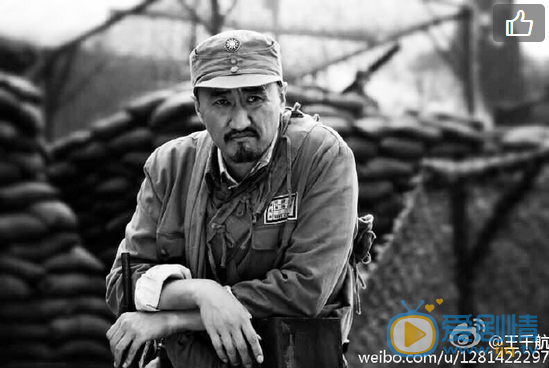 王千航《宜昌保卫战》剧照 王千航高清写真_王千航高清剧照