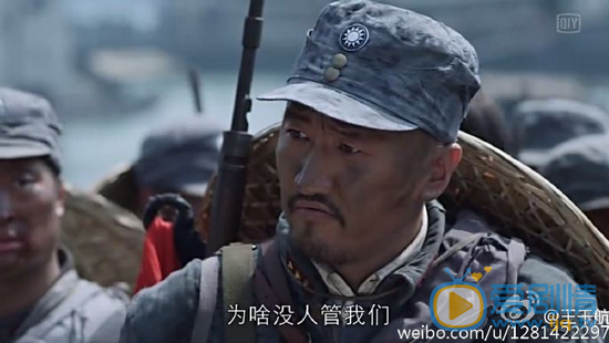 王千航《宜昌保卫战》剧照 王千航高清写真_王千航高清剧照