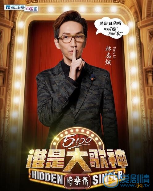 林志炫活动照 林志炫高清写真_林志炫高清剧照