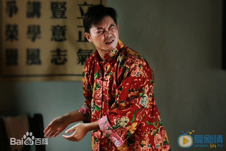 政委老邱剧照 
