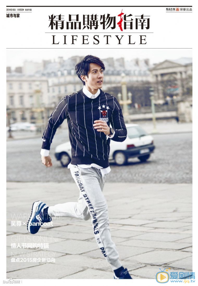 吴尊随性街拍 吴尊高清写真_吴尊高清剧照
