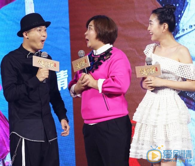 欢喜密探定档10.17 发布会现场包贝尔被玩坏