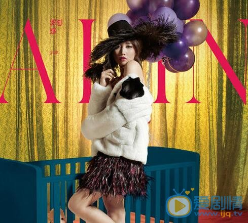 A-Lin专辑美照 A-Lin高清写真_A-Lin高清剧照