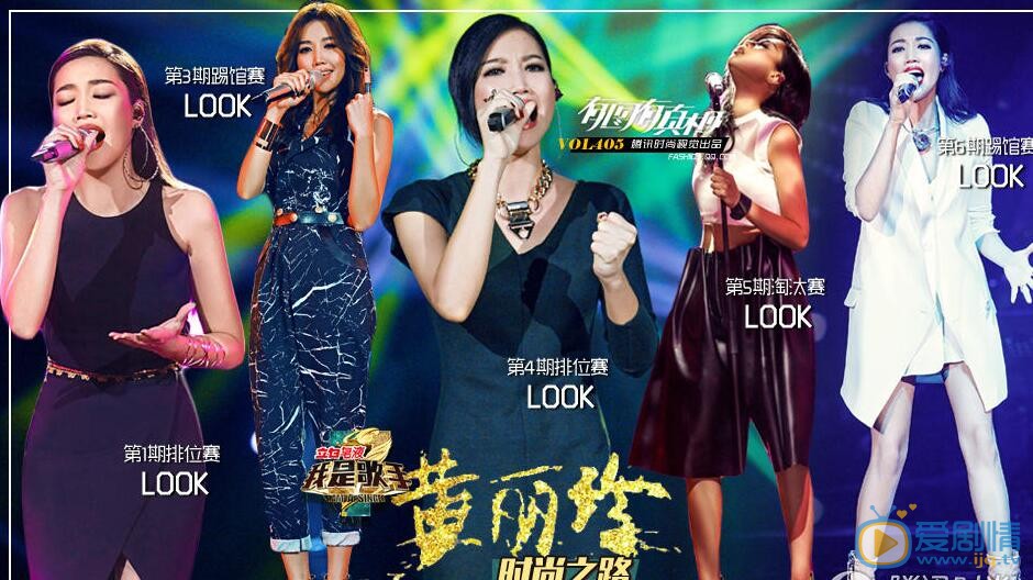 A-Lin《我是歌手》照 A-Lin高清写真_A-Lin高清剧照