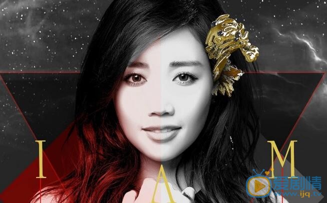 A-Lin《我是歌手》照 A-Lin高清写真_A-Lin高清剧照