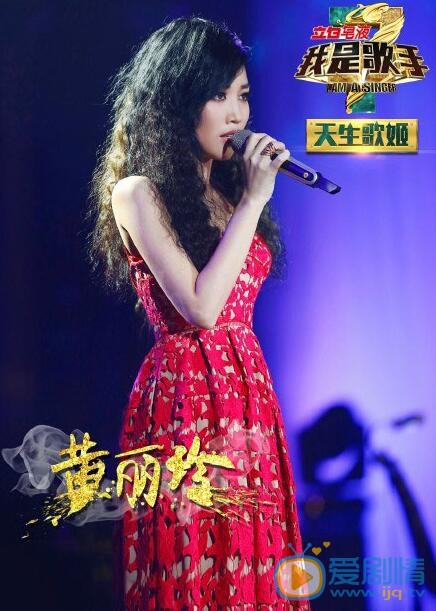 A-Lin《我是歌手》照 A-Lin高清写真_A-Lin高清剧照