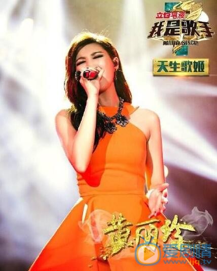 A-Lin《我是歌手》照 A-Lin高清写真_A-Lin高清剧照