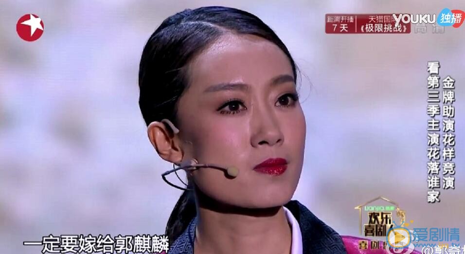 郭麒麟其他照片 郭麒麟高清写真_郭麒麟高清剧照