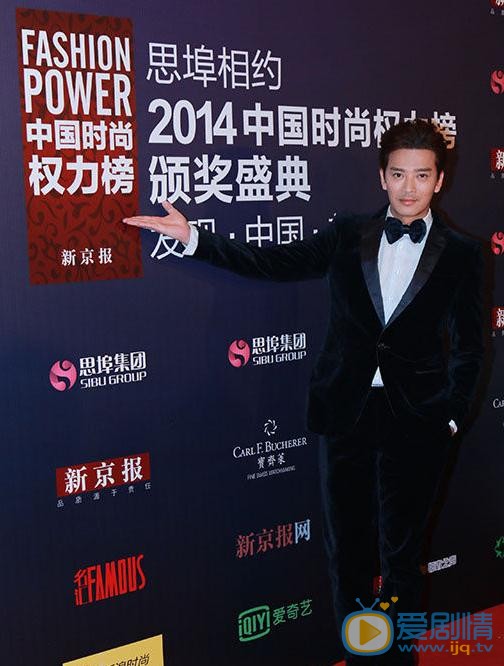 陈晓东活动照 陈晓东高清写真_陈晓东高清剧照
