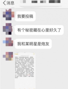 曝主持人李晨婚内约炮女模特，大黑牛李晨莫名躺枪