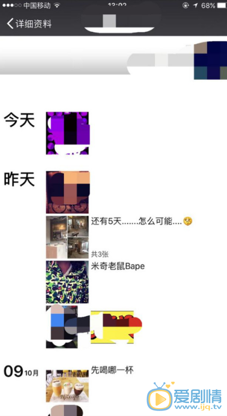 曝主持人李晨婚内约炮女模特，大黑牛李晨莫名躺枪
