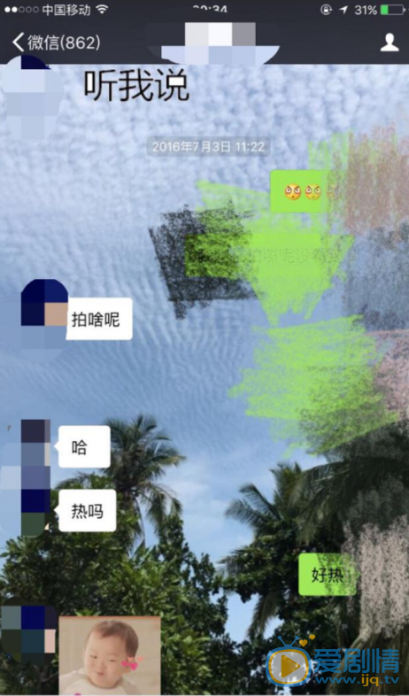 曝主持人李晨婚内约炮女模特，大黑牛李晨莫名躺枪