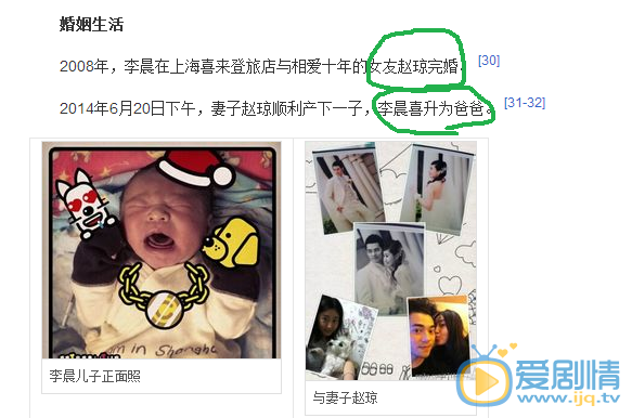曝主持人李晨婚内约炮女模特，大黑牛李晨莫名躺枪