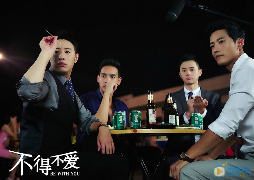 潘玮柏《不得不爱》剧照 潘玮柏高清写真_潘玮柏高清剧照