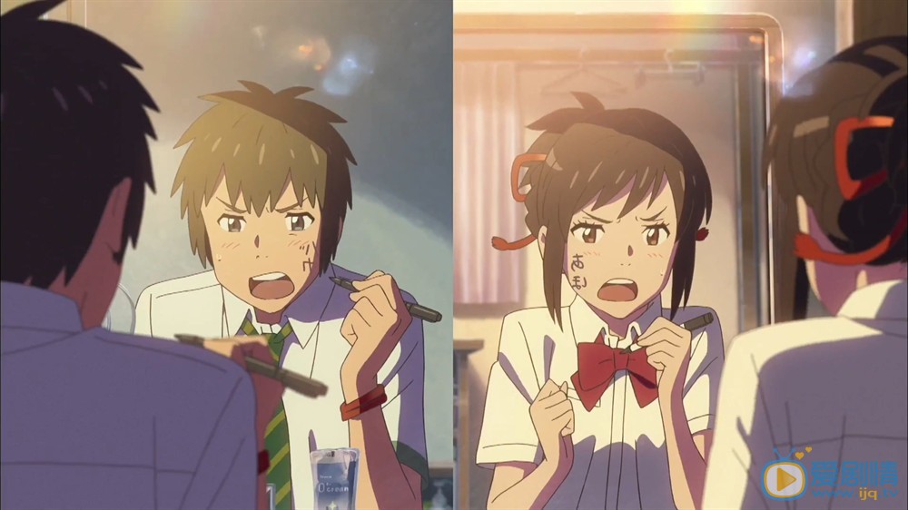 你的名字立花泷剧照