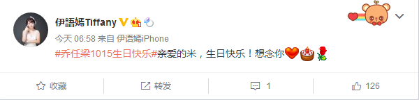 乔任梁1015生日快乐,愿你在新的世界幸福快乐