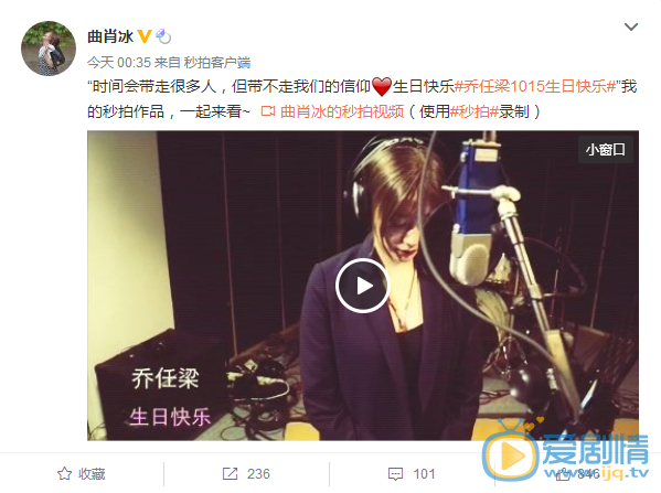 乔任梁1015生日快乐，愿你在新的世界幸福快乐