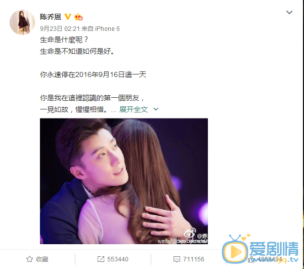 乔任梁1015生日快乐，愿你在新的世界幸福快乐