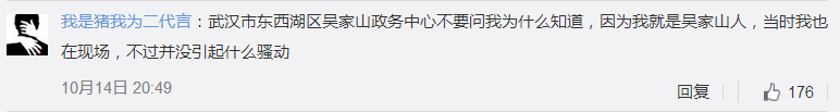 王凯办证被偷拍，一大帮粉丝沸腾了