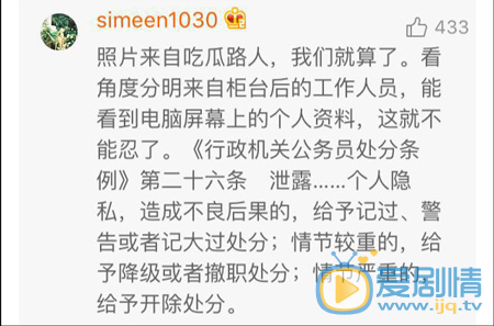 王凯办证被偷拍，一大帮粉丝沸腾了
