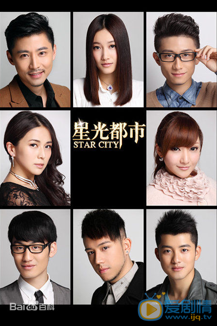 张子君参演的影视剧照 张子君参演的影视剧照
