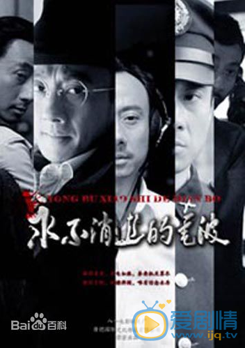 张子君参演的影视剧照 张子君高清写真_张子君高清剧照