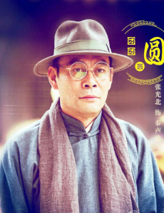 秦声达