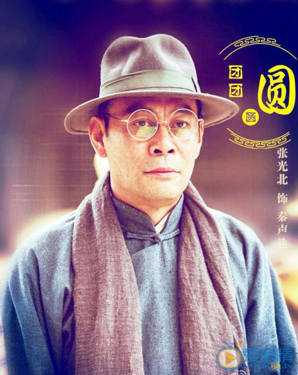 秦声达最新剧照_秦声达高清剧照