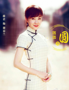梁春兰