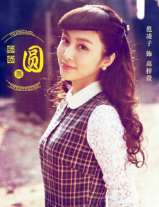 高梓萱