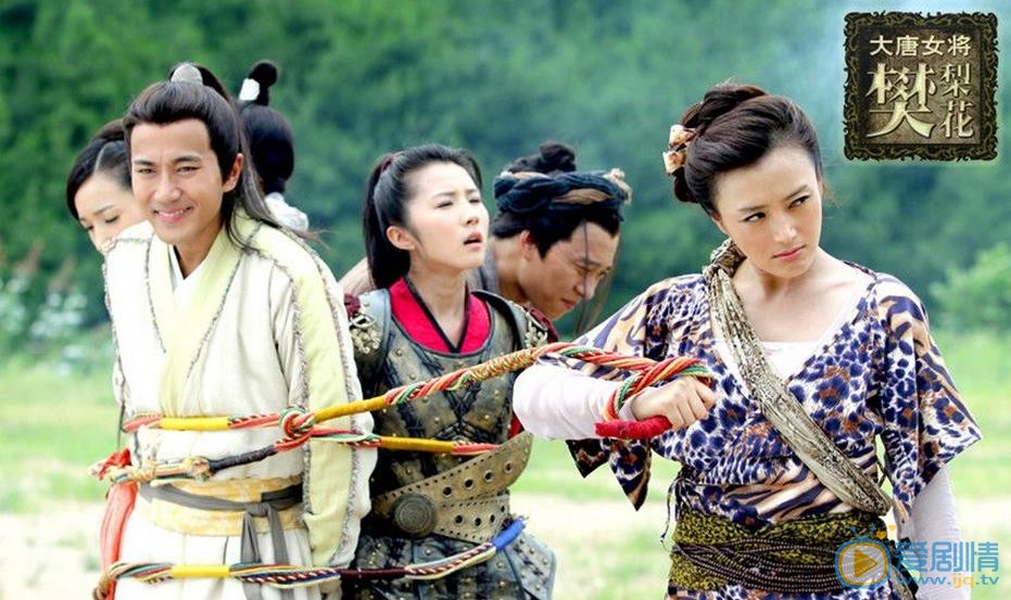 秦岚《大唐女将樊梨花》剧照 秦岚高清写真_秦岚高清剧照
