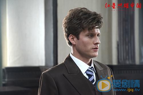 红星照耀中国斯诺剧照 