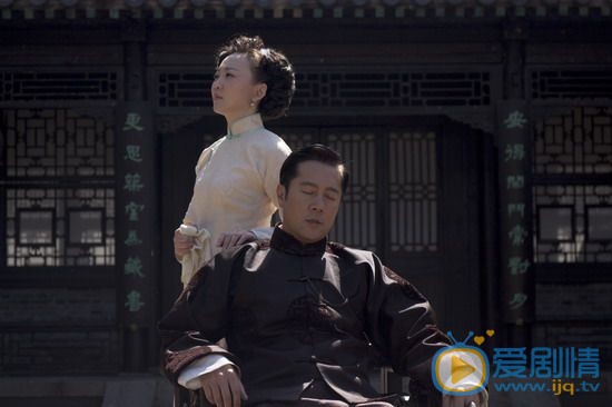 红星照耀中国金四爷剧照