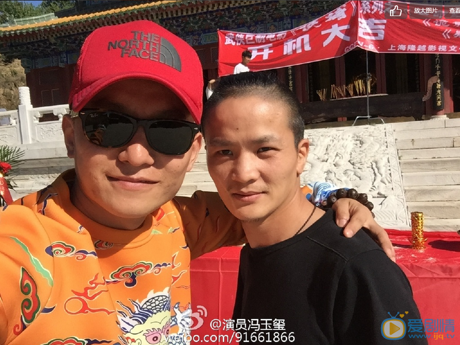 冯玉玺生活照 冯玉玺高清写真_冯玉玺高清剧照