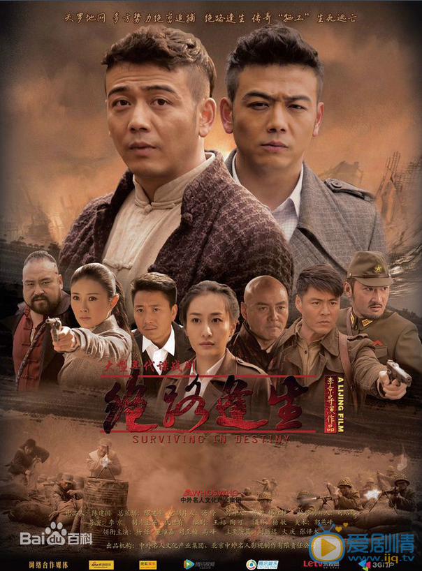 冯玉玺大刀记首映礼 冯玉玺高清写真_冯玉玺高清剧照