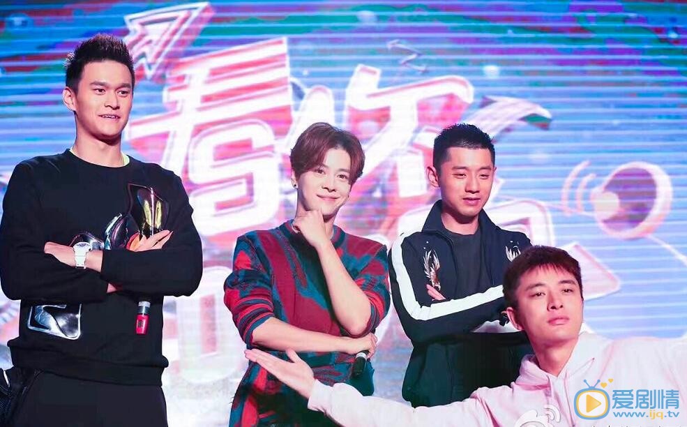 张继科《看你往哪儿跑》照 张继科高清写真_张继科高清剧照