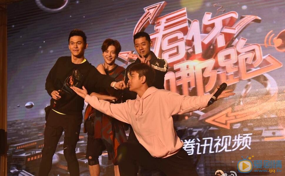 张继科《看你往哪儿跑》照 张继科高清写真_张继科高清剧照