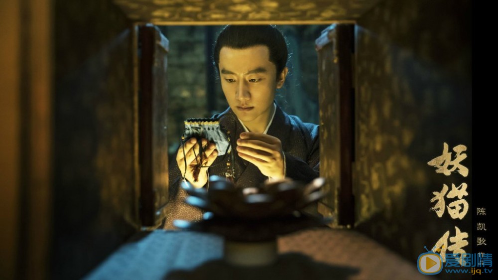 妖猫传白乐天剧照 