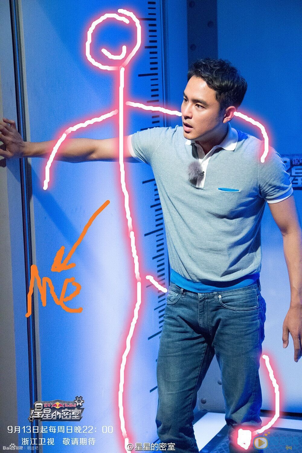 明道综艺真人秀 明道高清写真_明道高清剧照