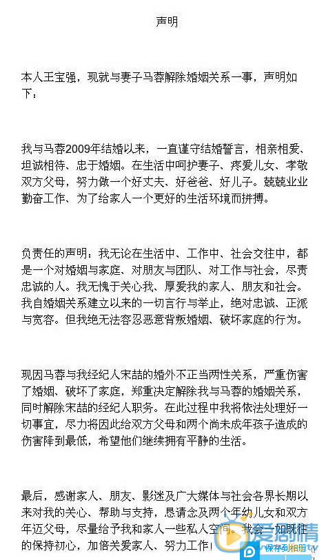 王宝强离婚案今日开庭，马蓉出轨又卷款应怎么判？马蓉净身出户几率为零