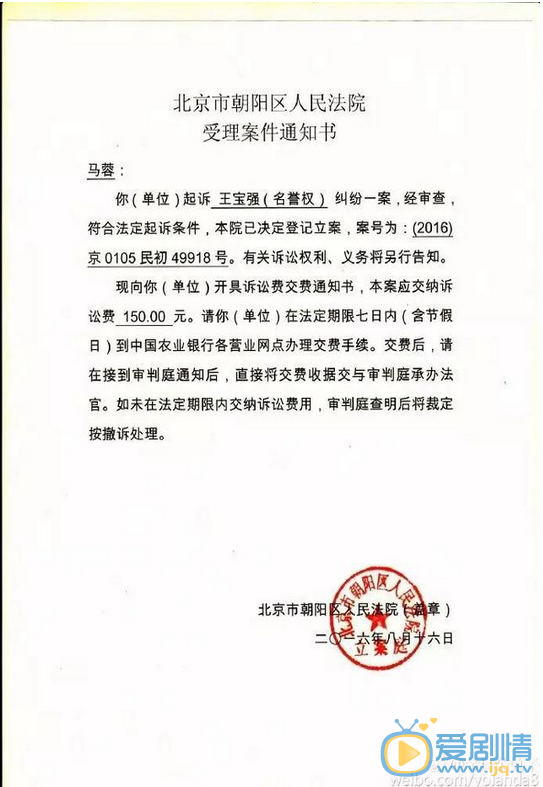王宝强离婚案今日开庭，马蓉出轨又卷款应怎么判？马蓉净身出户几率为零