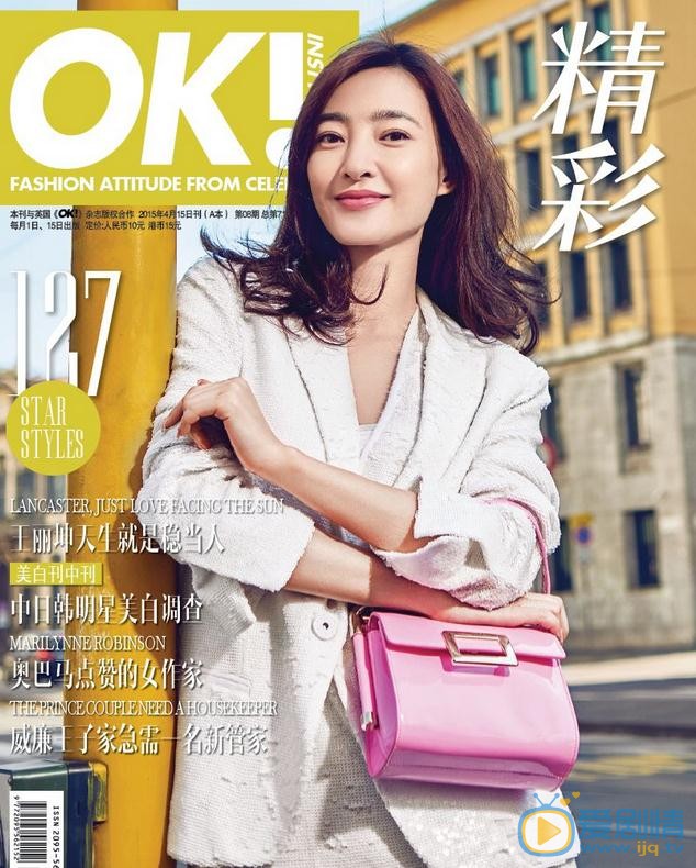 王丽坤OK！杂志照 王丽坤高清写真_王丽坤高清剧照