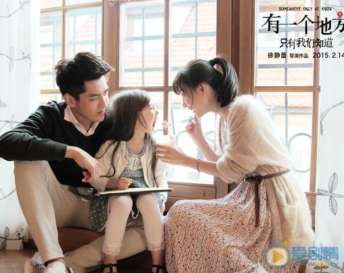 王丽坤《只有一个地方只有我们知道》剧照 王丽坤高清写真_王丽坤高清剧照