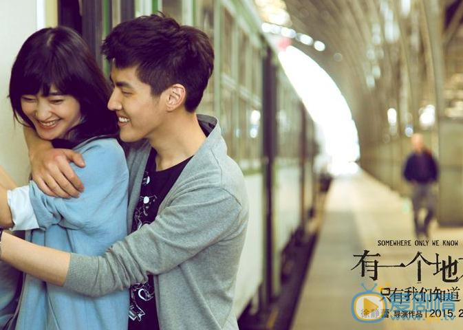 王丽坤《只有一个地方只有我们知道》剧照 王丽坤高清写真_王丽坤高清剧照