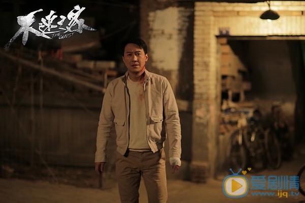 不速之客郑凯剧照 