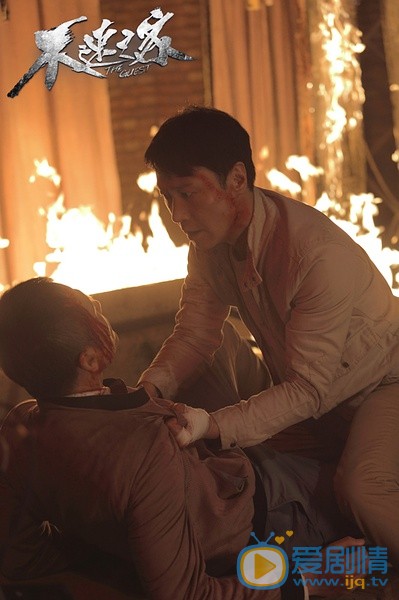 不速之客郑凯剧照