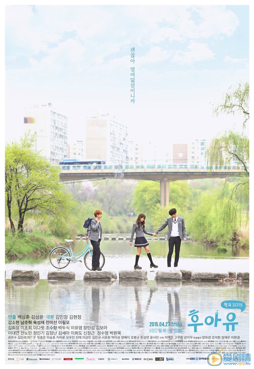 陆星材《学校2015》剧照 陆星材高清写真_陆星材高清剧照