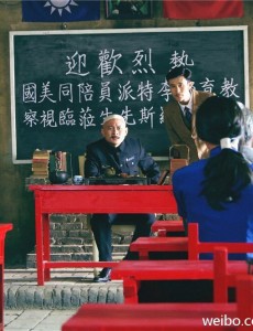 特派员