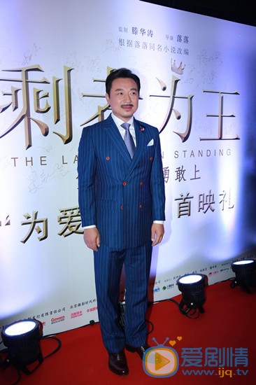 张晞临活动照 张晞临高清写真_张晞临高清剧照